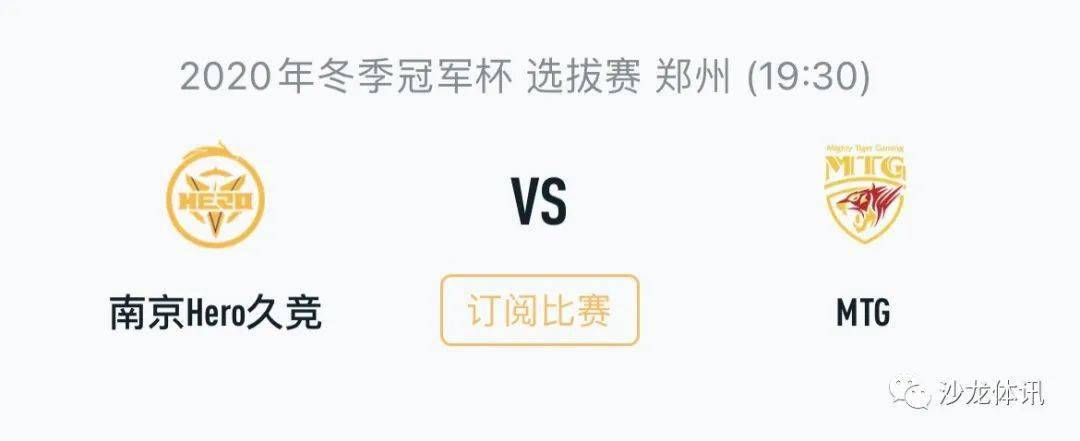 麟的首段出 麟的首段出