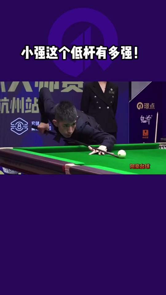 蒯曼此番表 蒯曼此番表