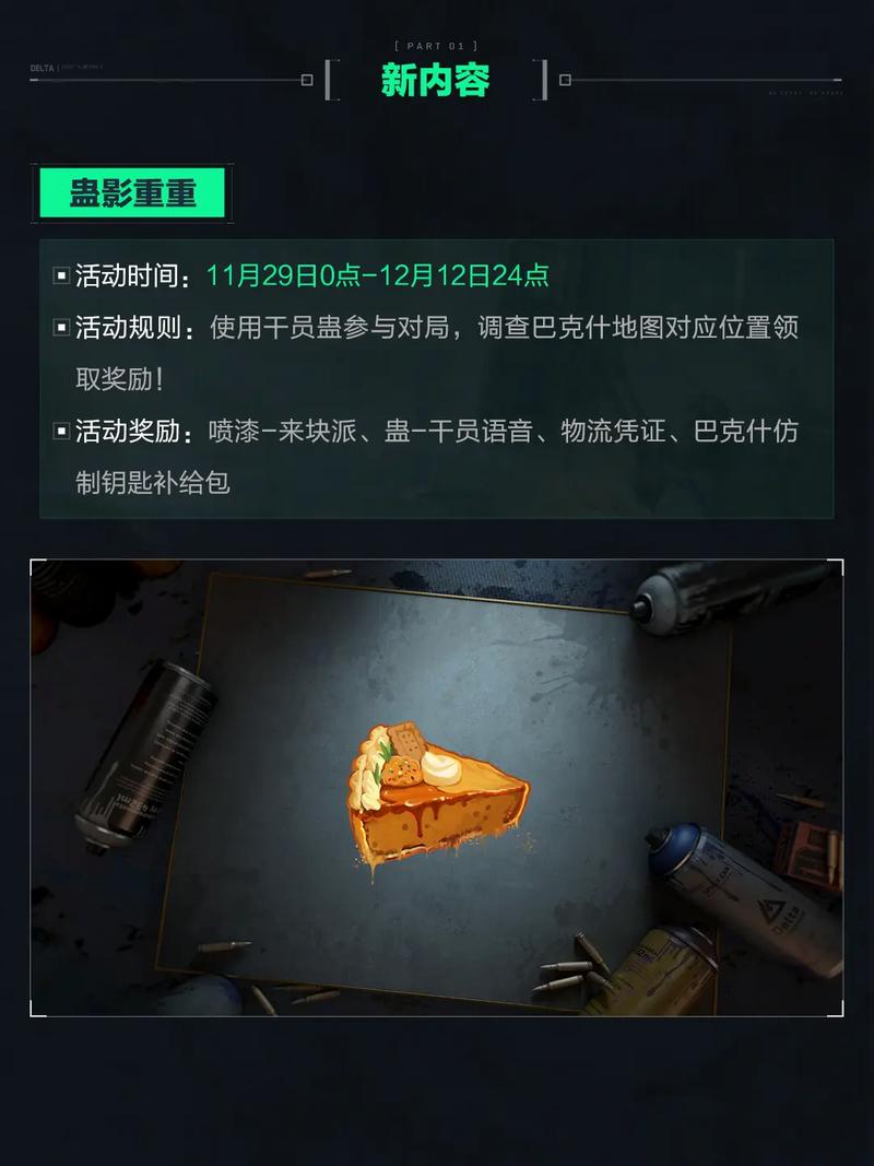 多看一张牌 多看一张牌