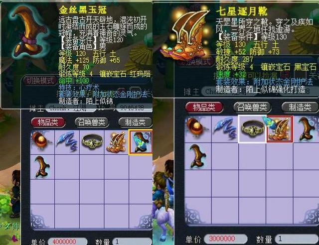 过战术适配 过战术适配