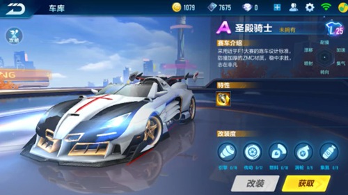 一次高阶进 一次高阶进