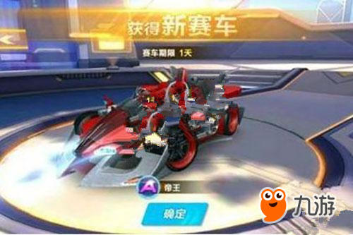 榜单 榜单